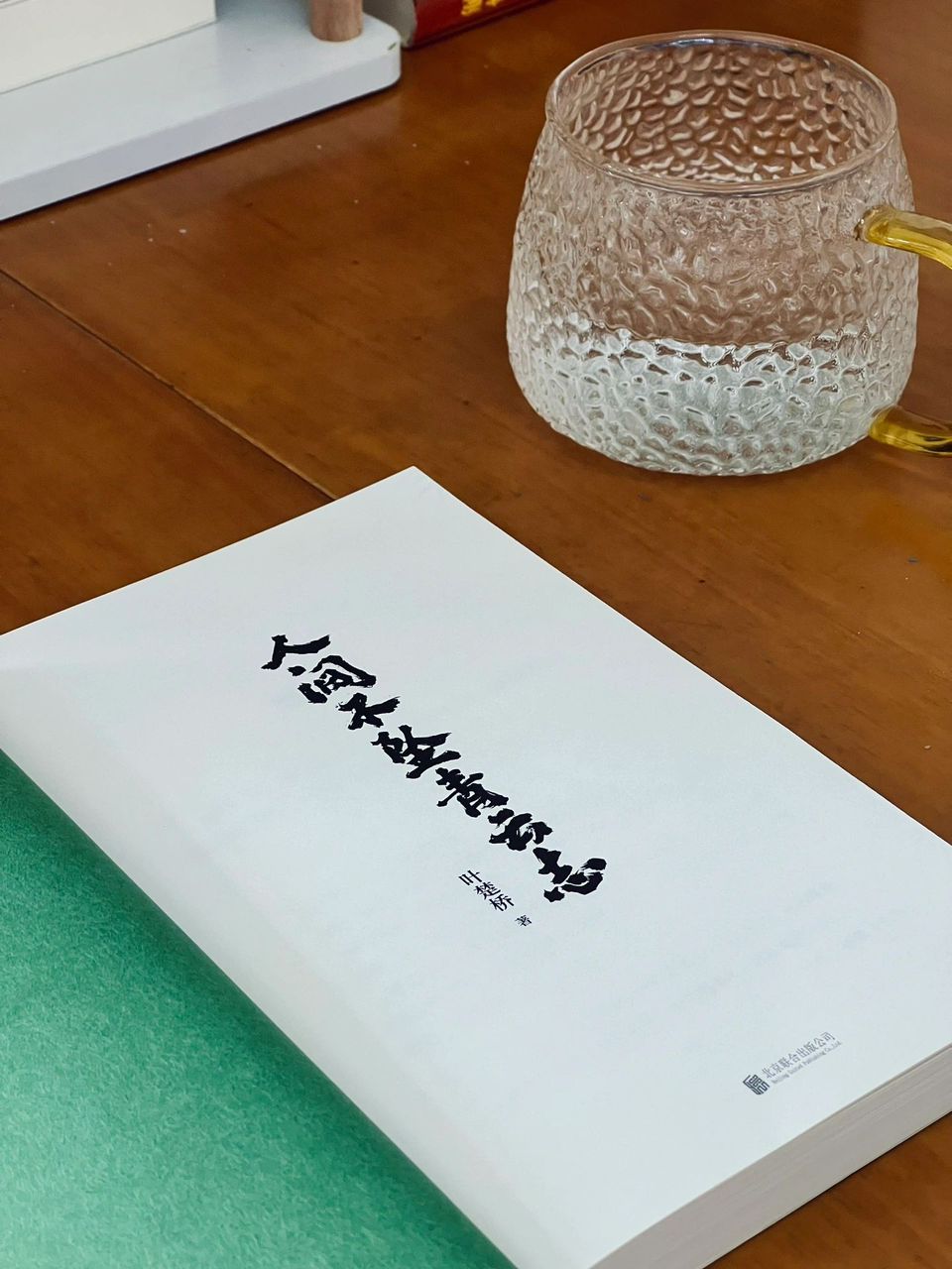 人间不坠青云志:古代文人沉浮录