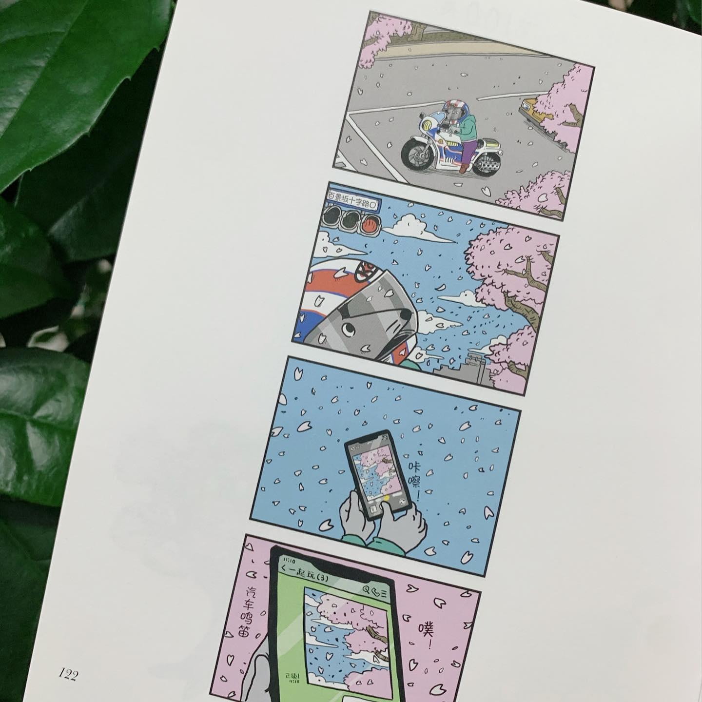 【Ready Stock】100天后会死的鳄鱼君