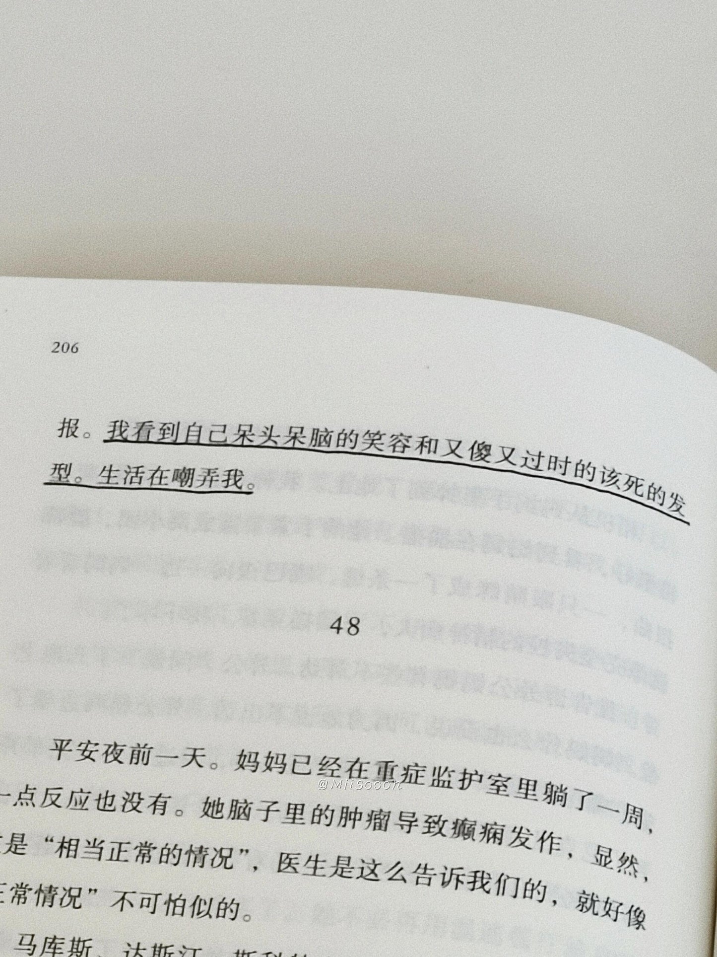 我妈走后,我终于成了一个正常人