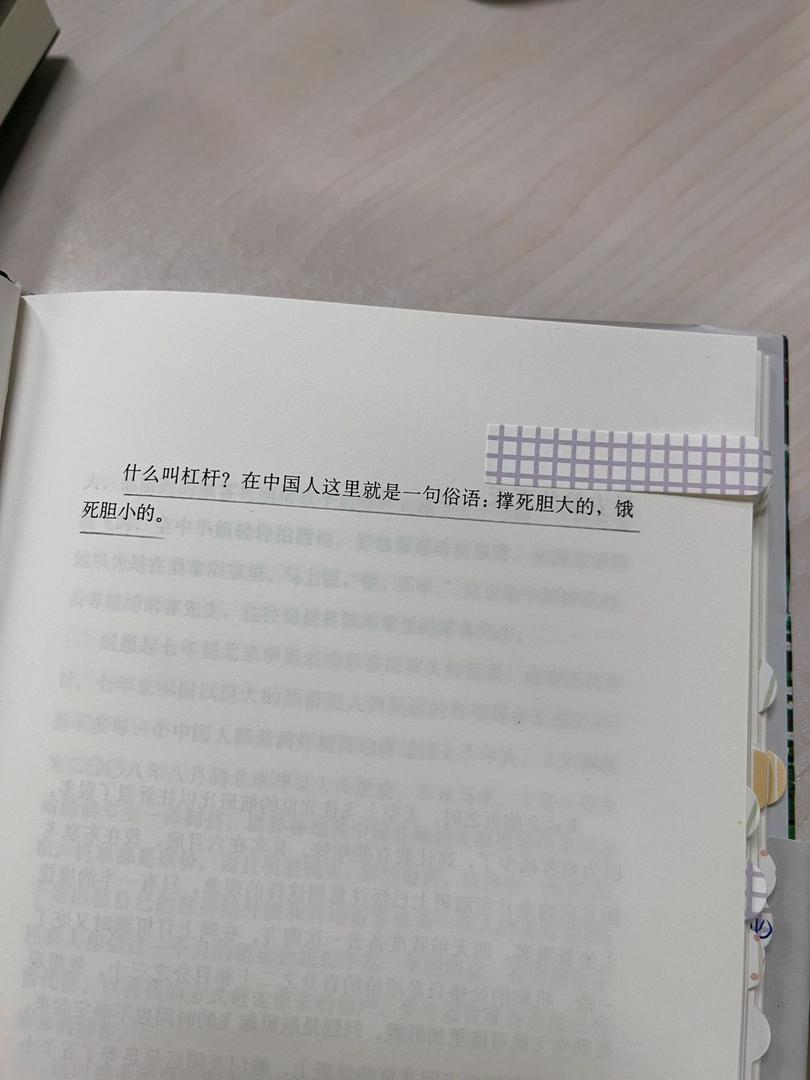 我们生活在巨大差距里