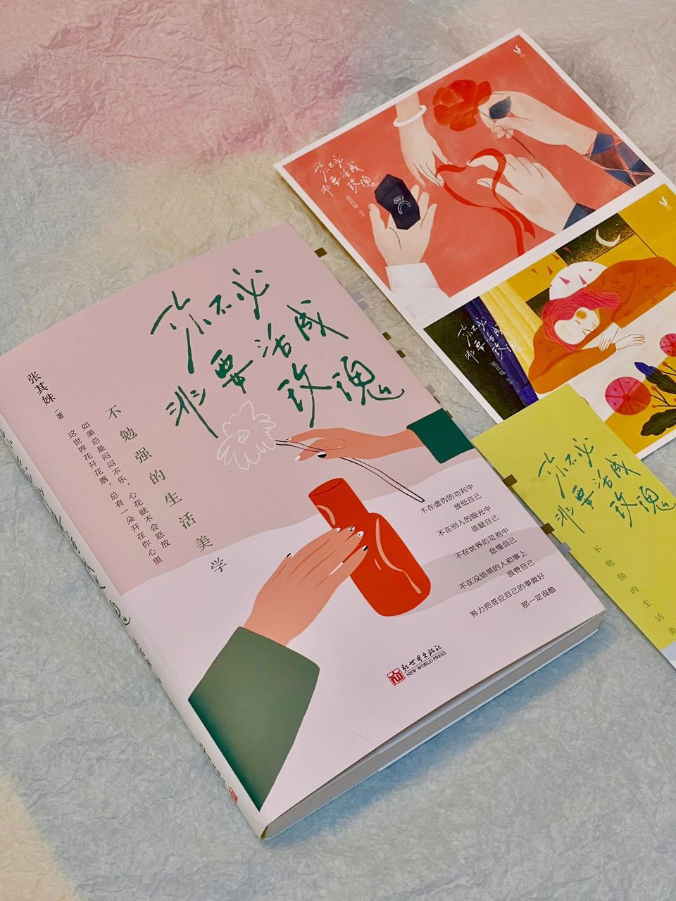 你不必非要活成玫瑰