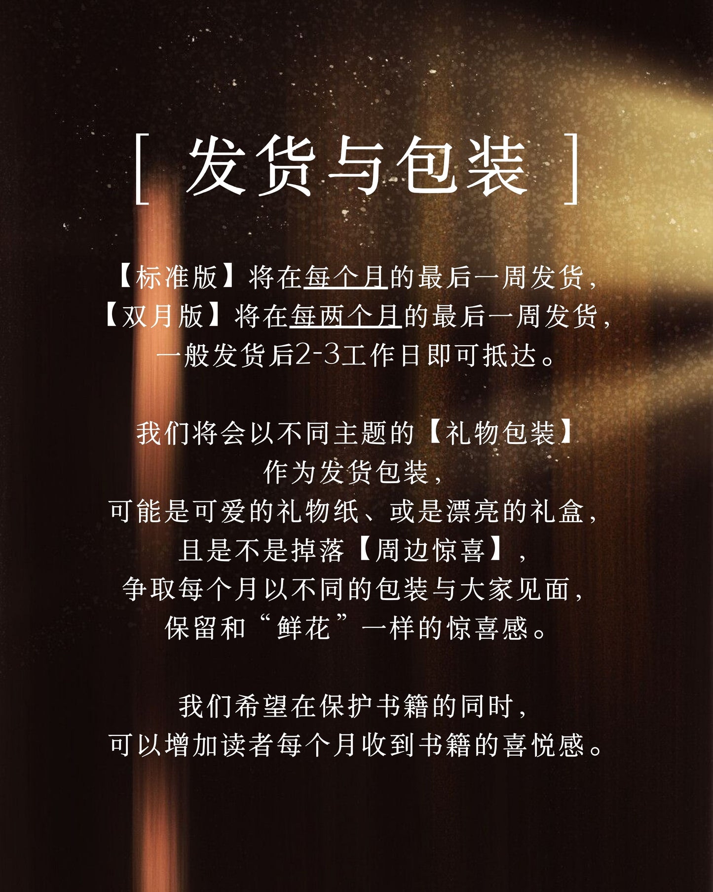人间书店|年度阅读计划(承包全年阅读量)