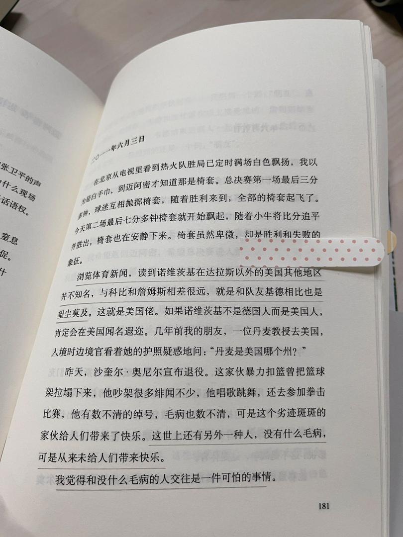 我们生活在巨大差距里