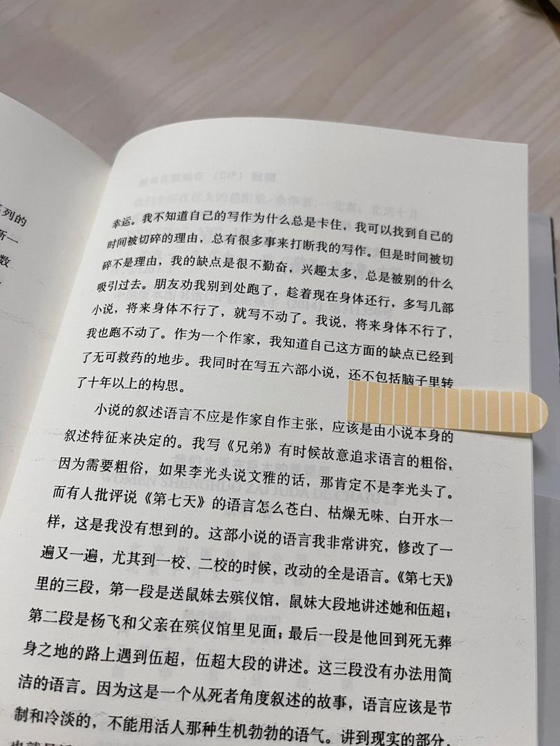 我们生活在巨大差距里