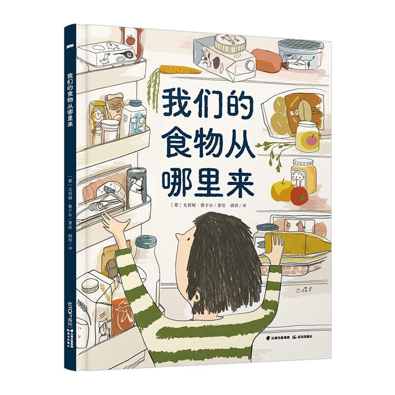 【Ready Stock】我们的食物从哪里来