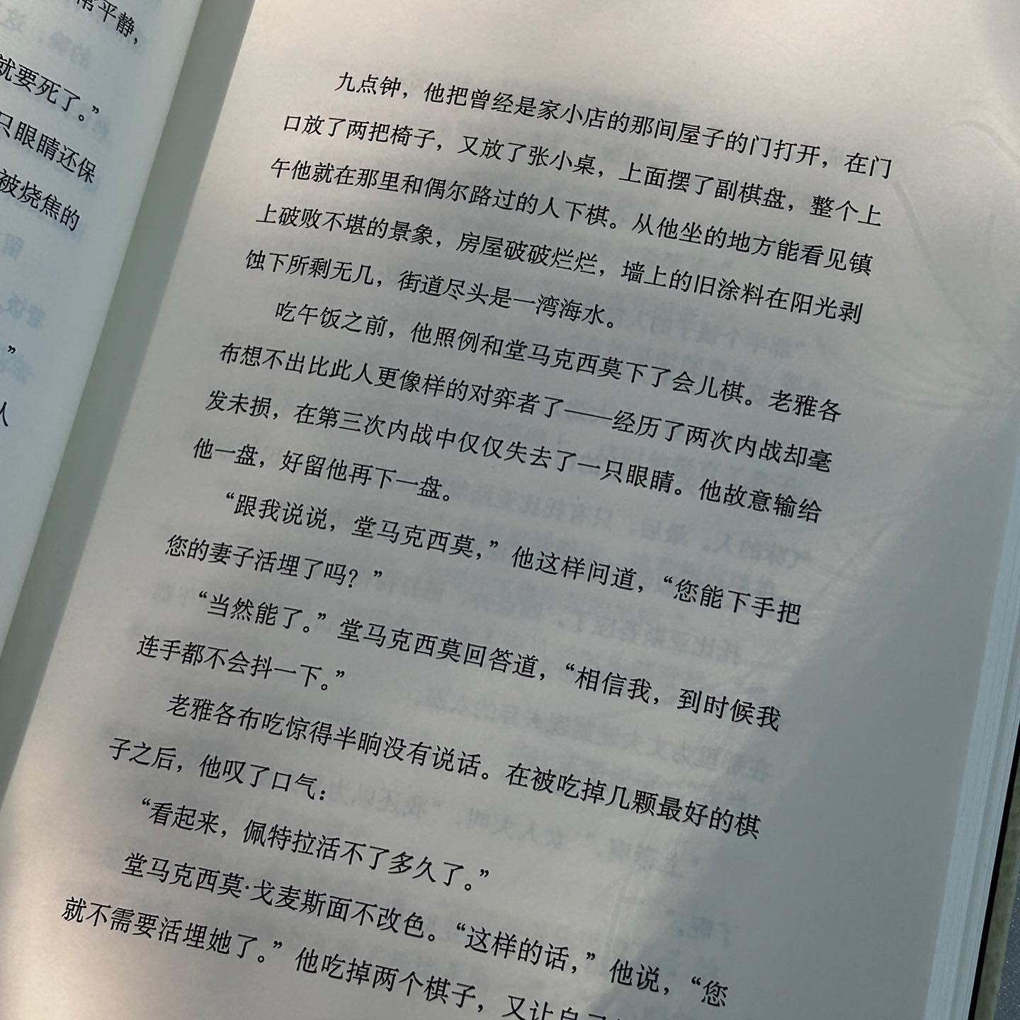 世上最美的溺水者