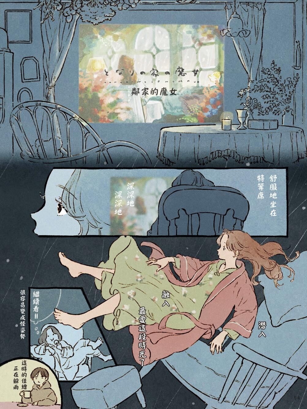电子书|恋家的人