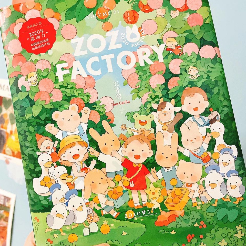 Zozo Factory