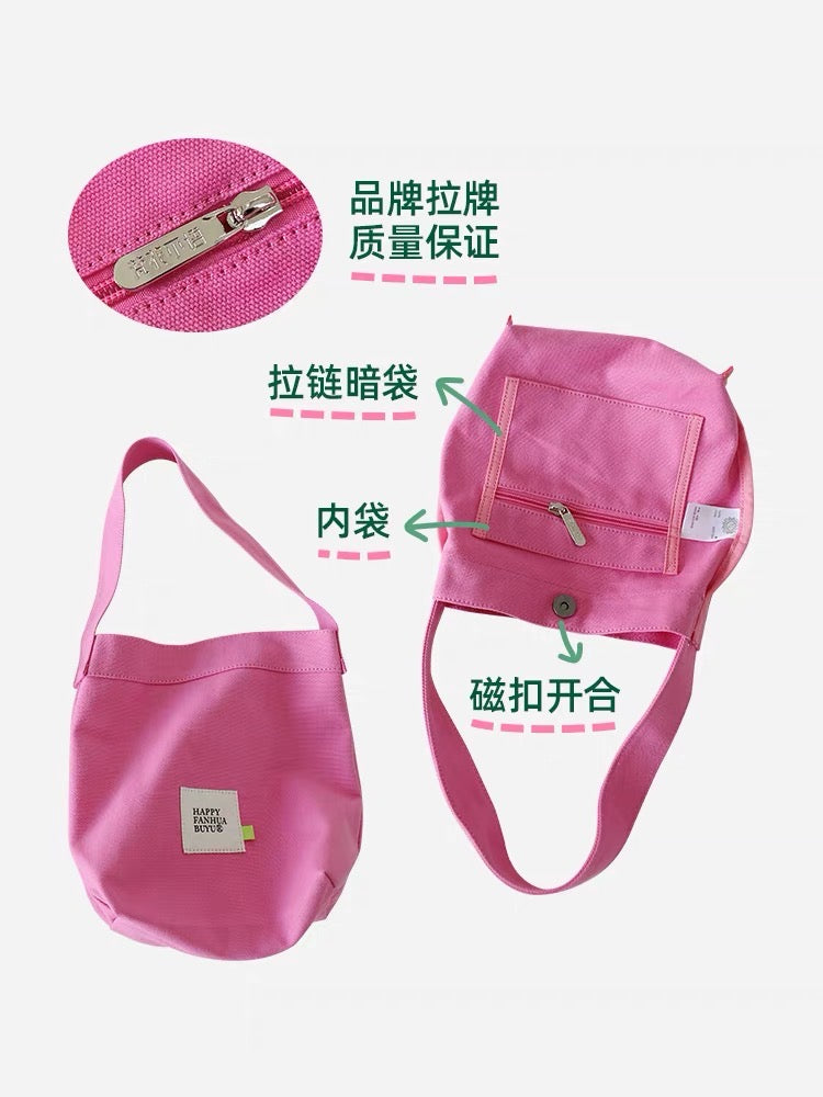 【Special】#DopamineBookBag 多巴胺小书袋