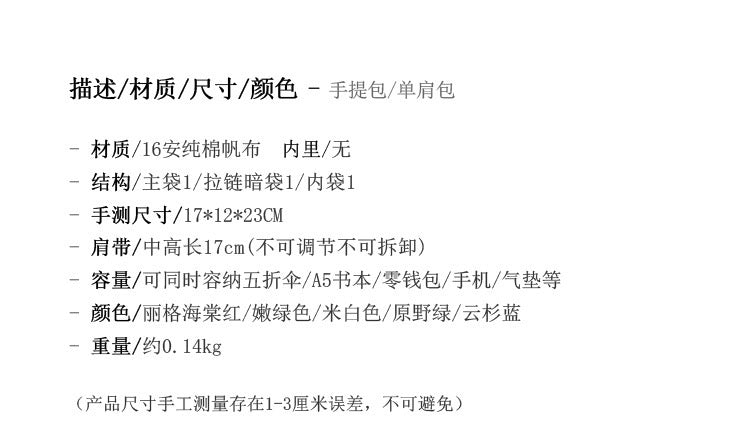 【Special】#DopamineBookBag 多巴胺小书袋