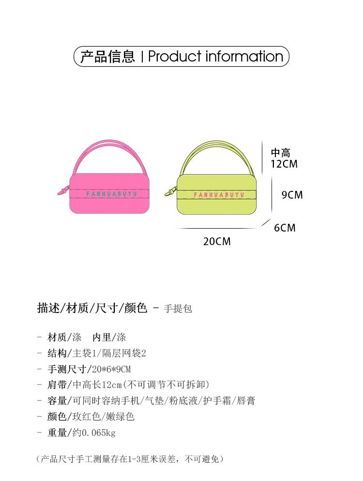 【Special】#DopamineStationeryPouch 多巴胺文具袋