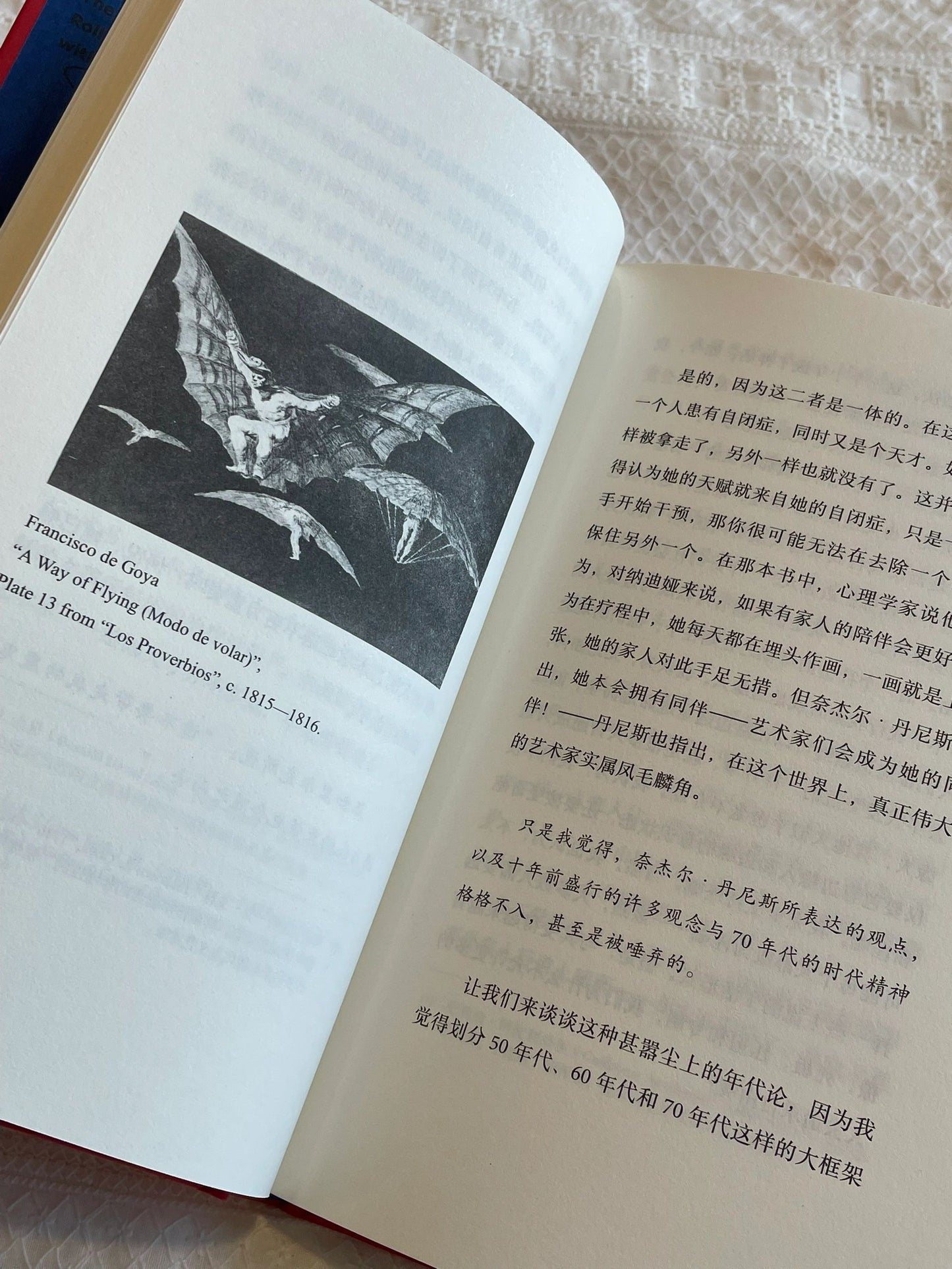 苏珊·桑塔格访谈录