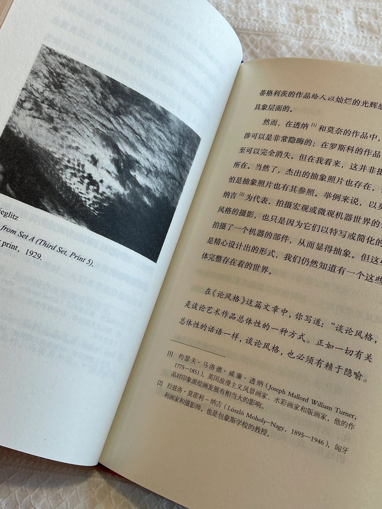 苏珊·桑塔格访谈录