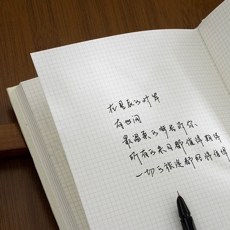 #Notebook “在路上前行”笔记本