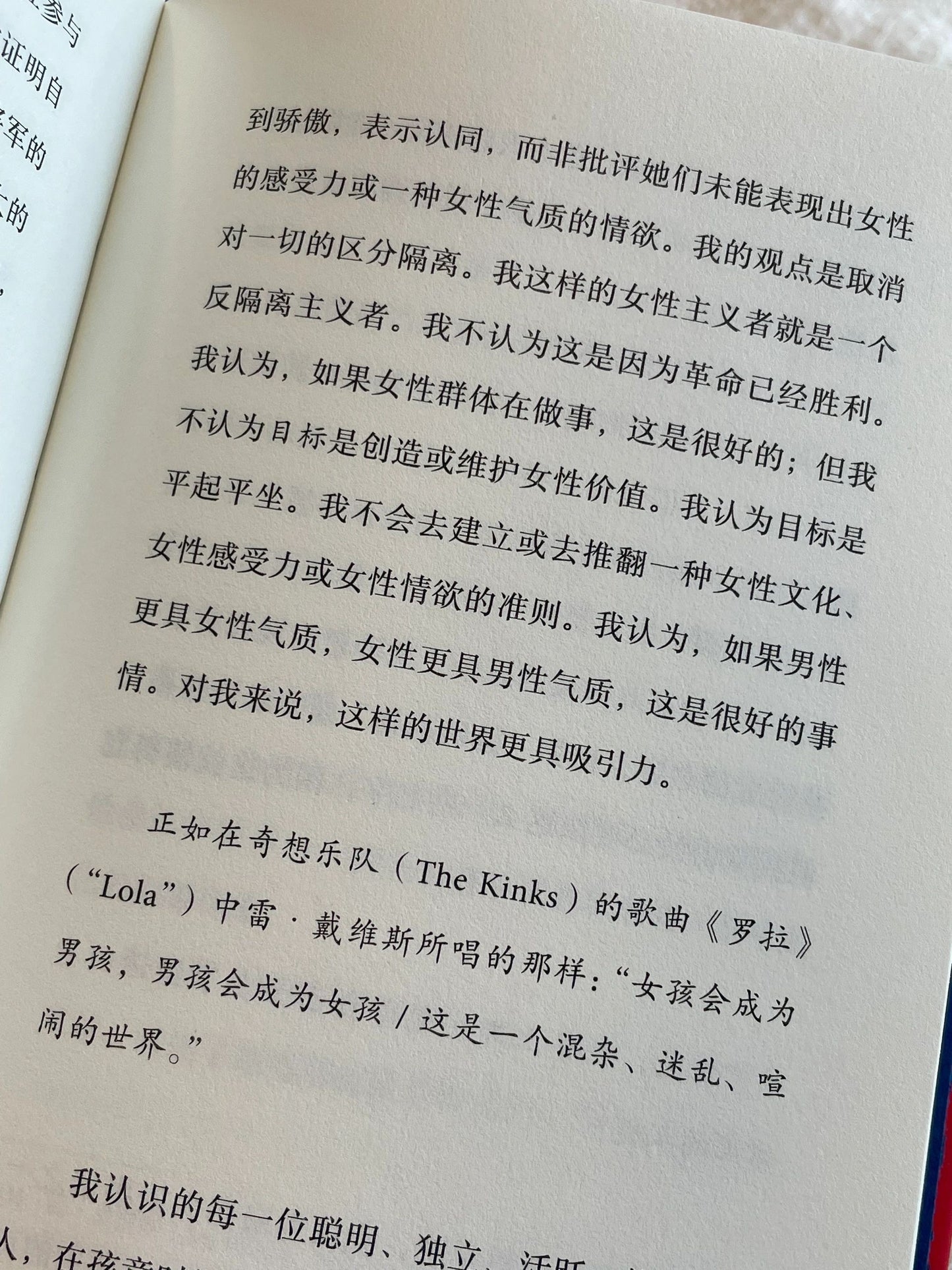 苏珊·桑塔格访谈录