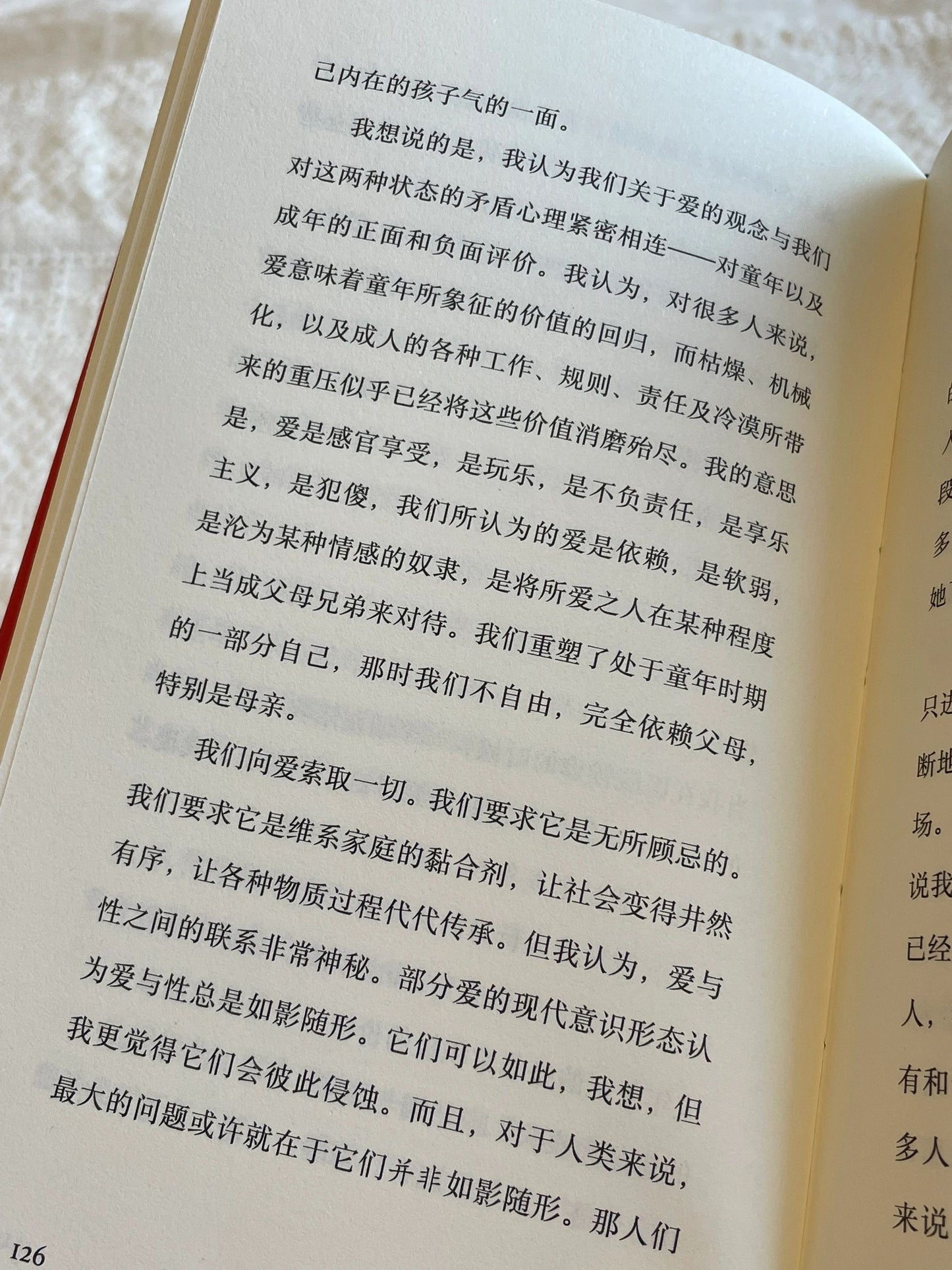 苏珊·桑塔格访谈录
