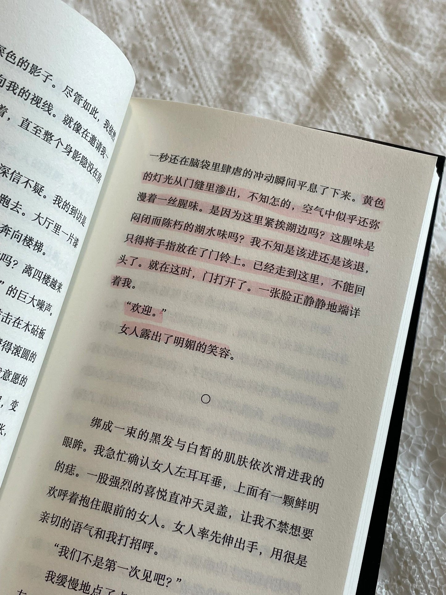 爱,鸡尾酒与生化危机