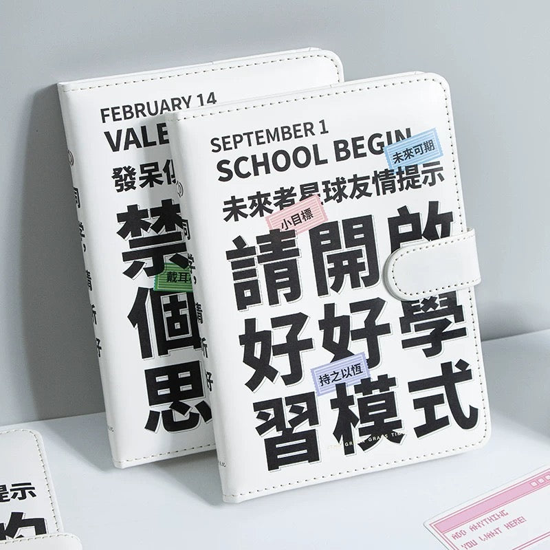 #Notebook "同学请听好“笔记本