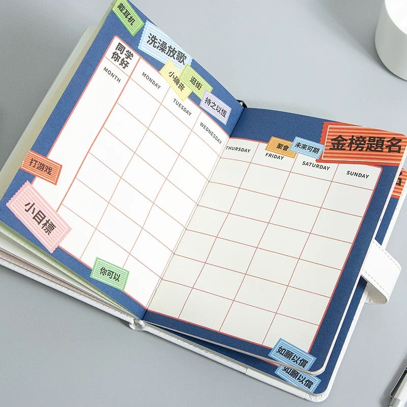 #Notebook "同学请听好“笔记本
