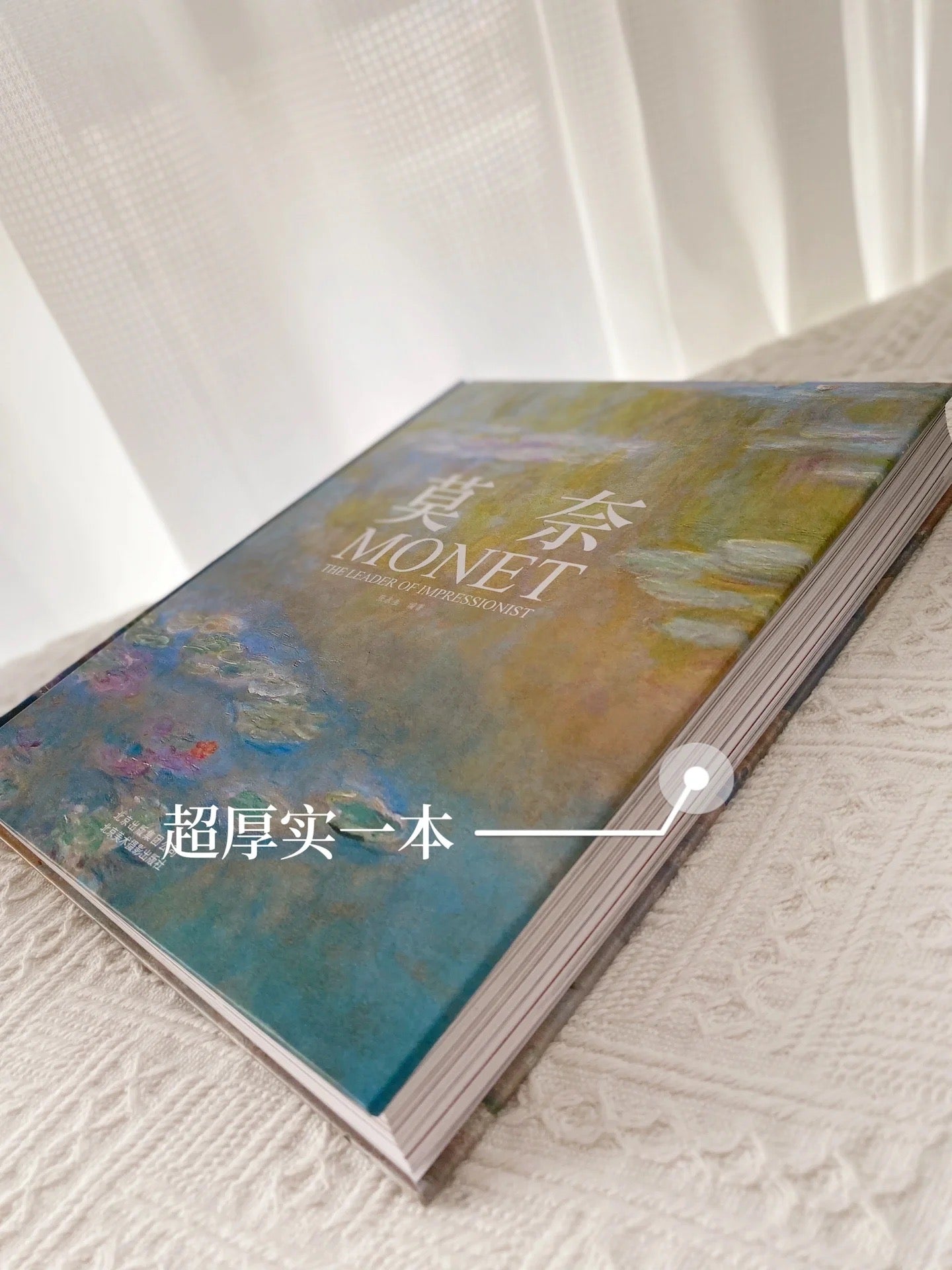 【Ready Stock】Monet莫奈