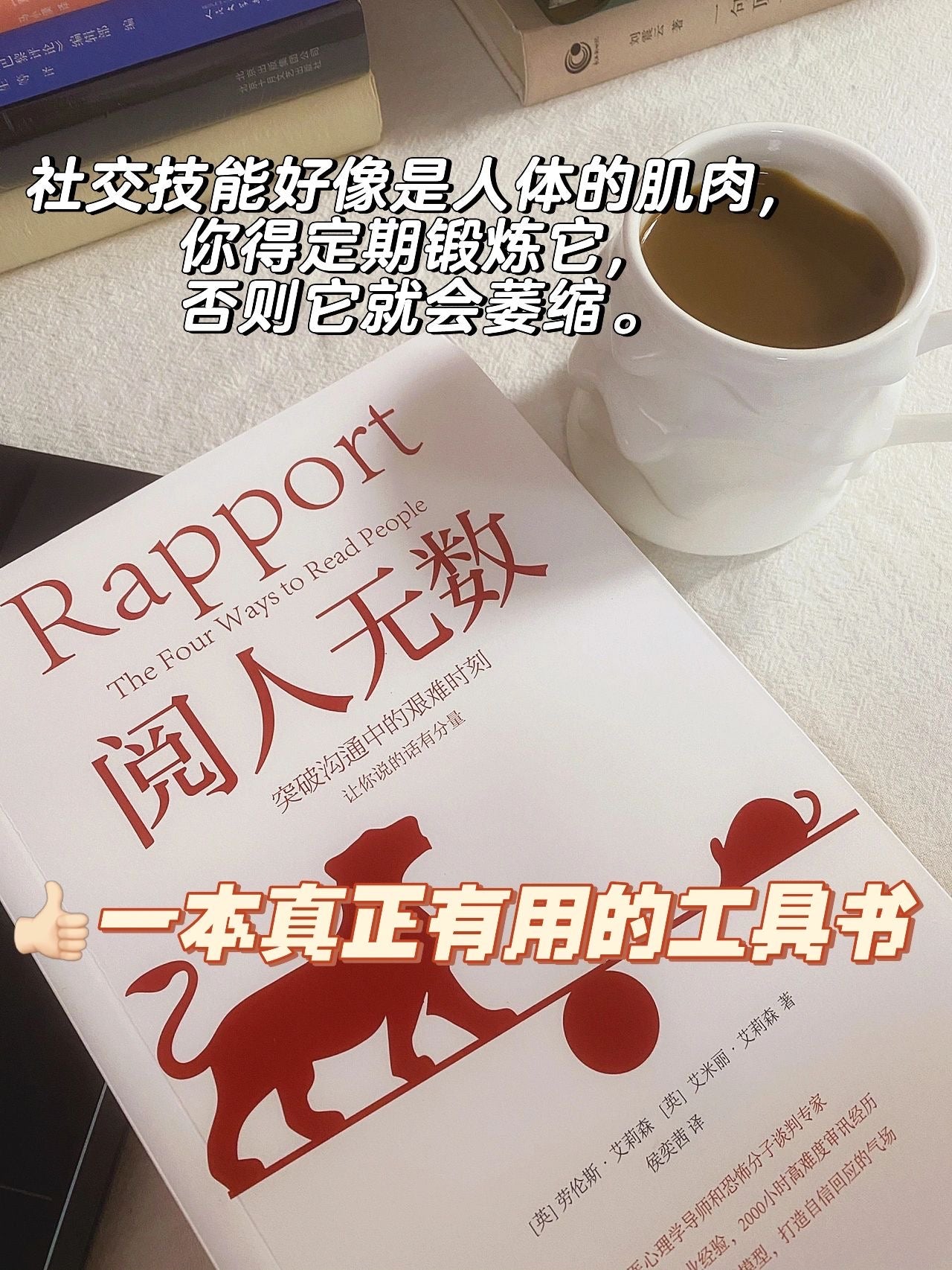 阅人无数