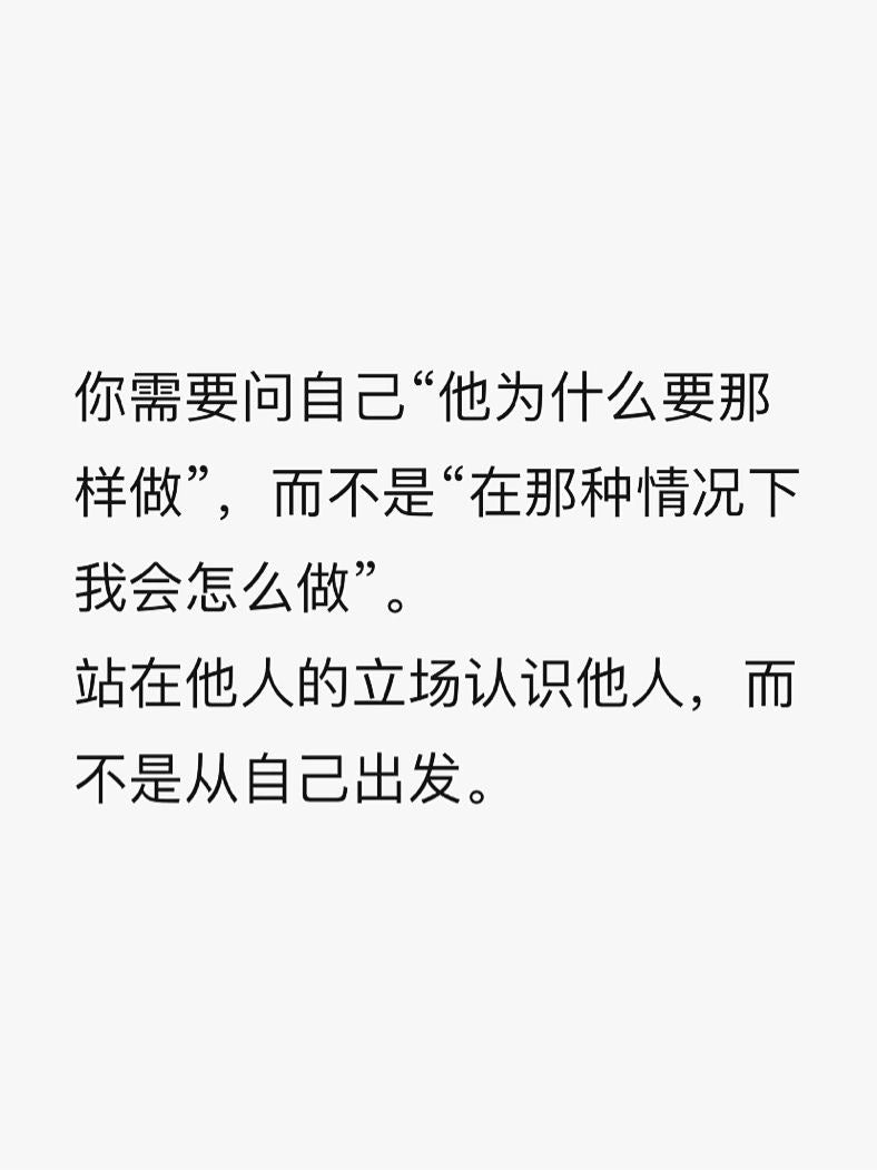 阅人无数