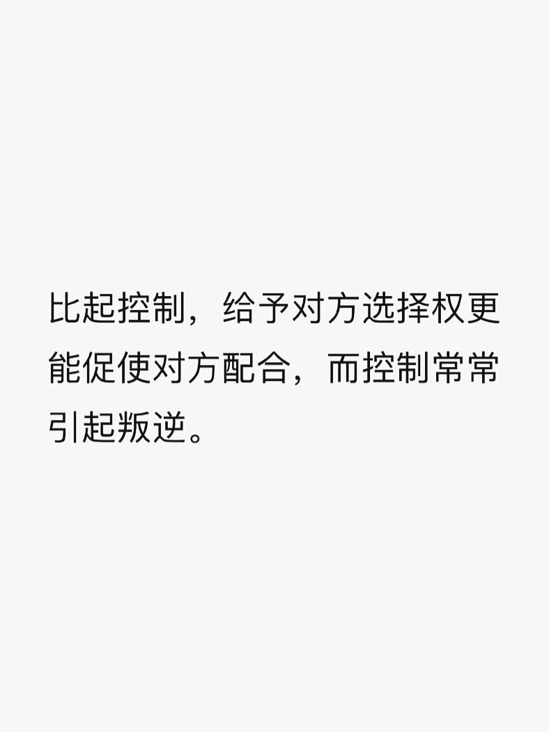 阅人无数