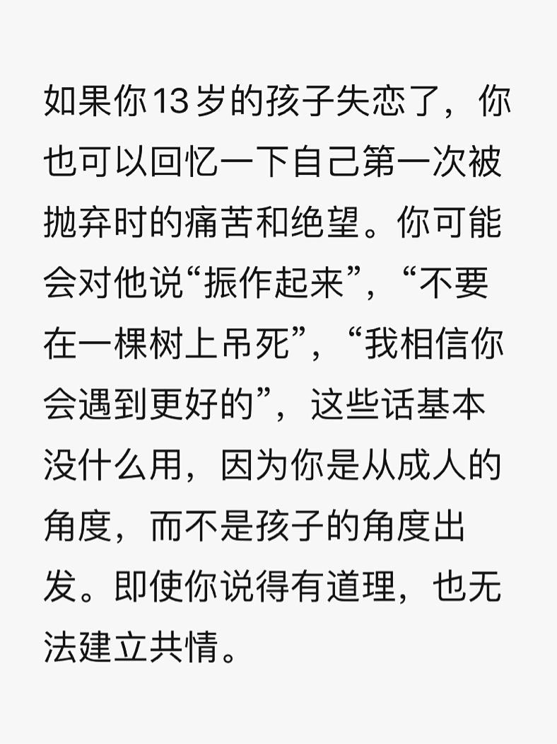 阅人无数