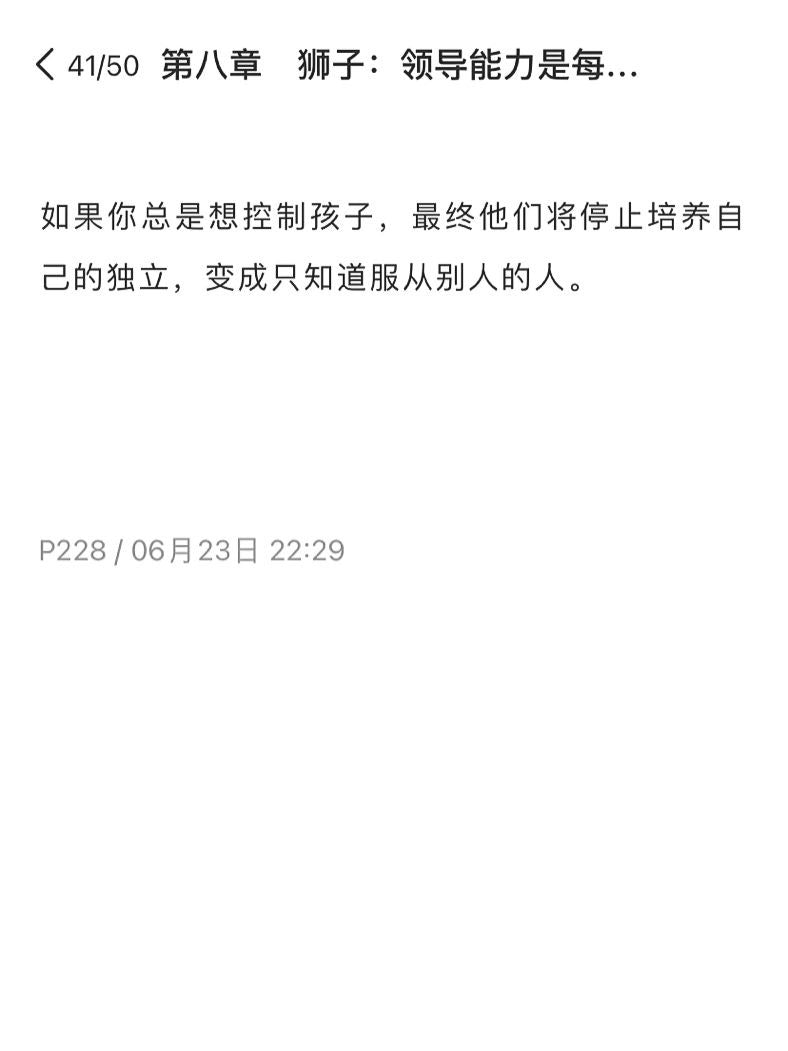 阅人无数