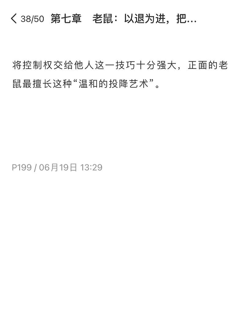 阅人无数