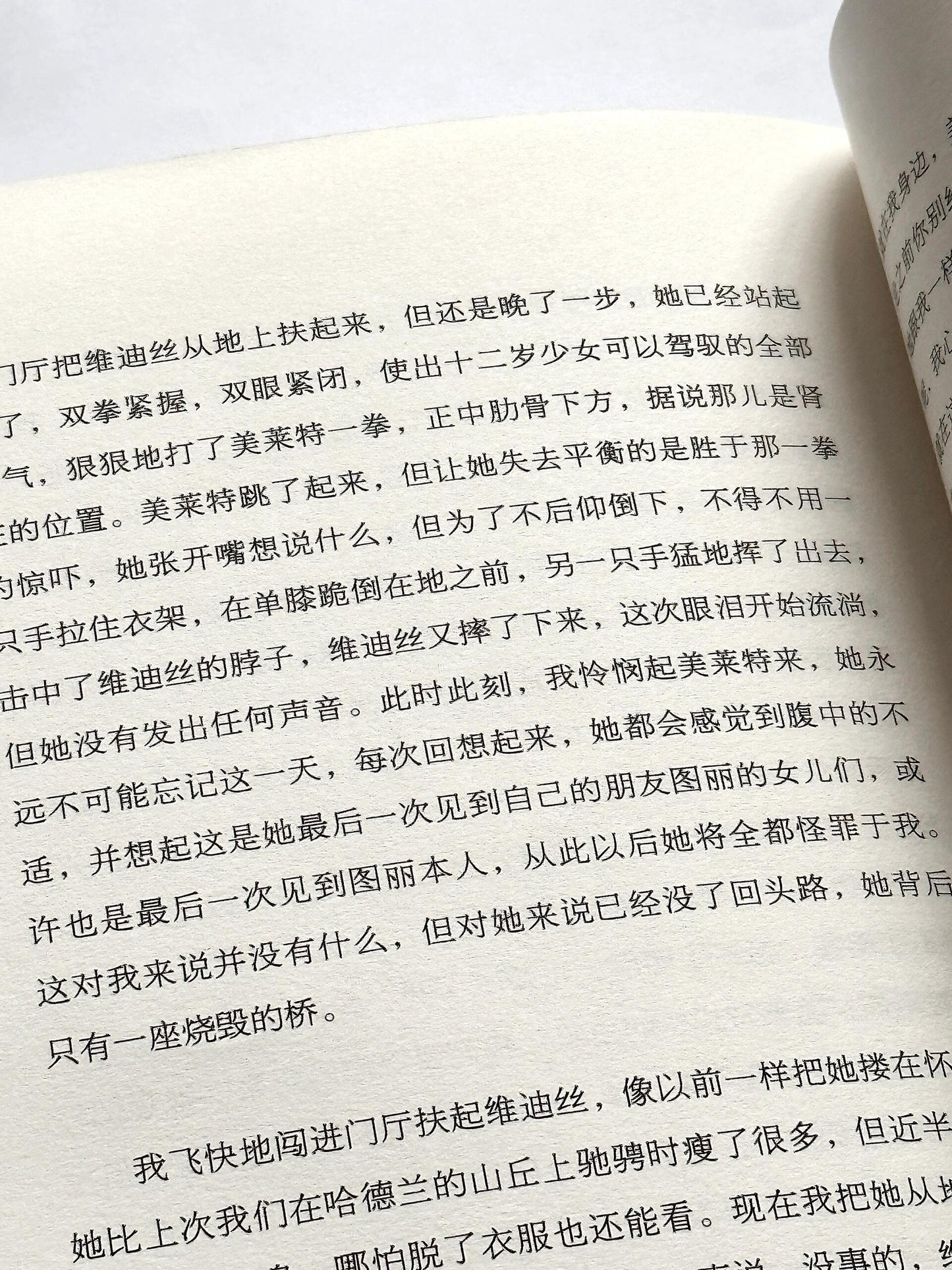 处境如我