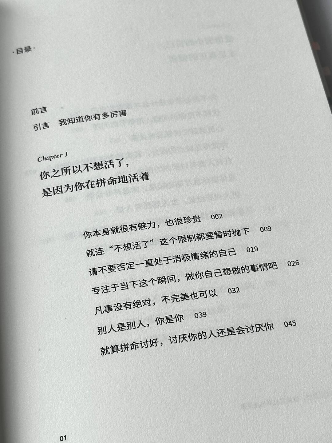 医生说你可以沮丧,就算哭出来也没关系