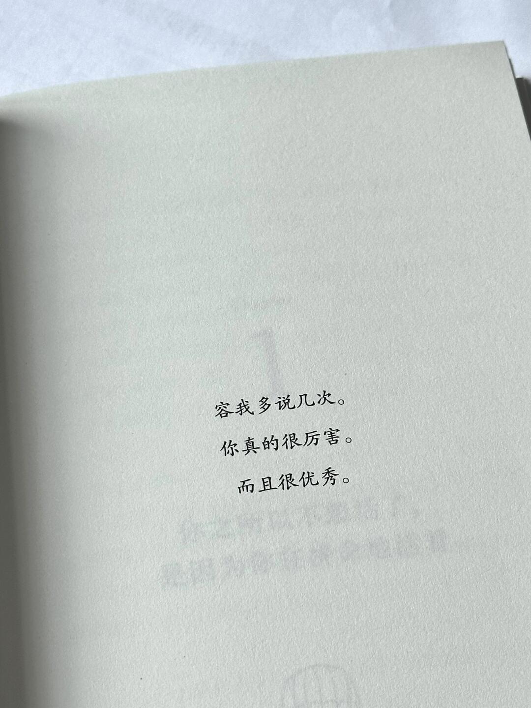 医生说你可以沮丧,就算哭出来也没关系