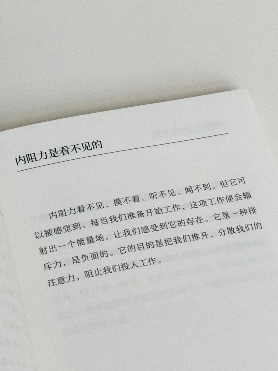 一生之敌