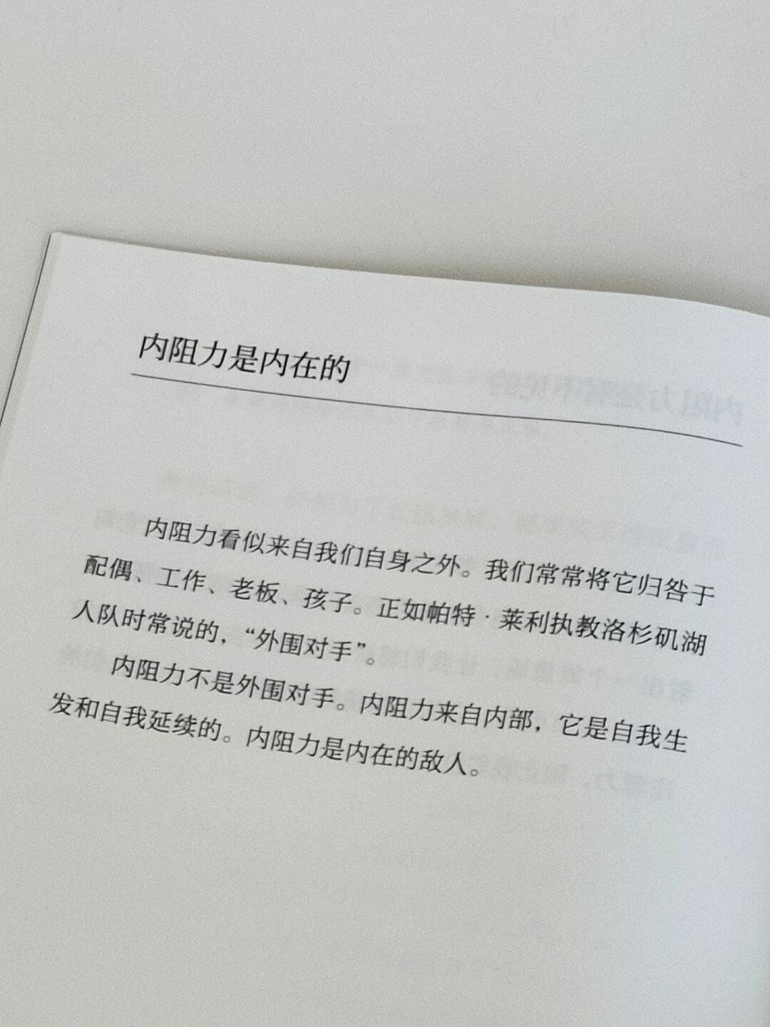 一生之敌