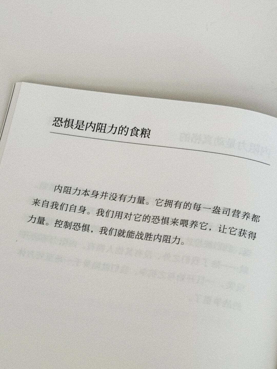 一生之敌