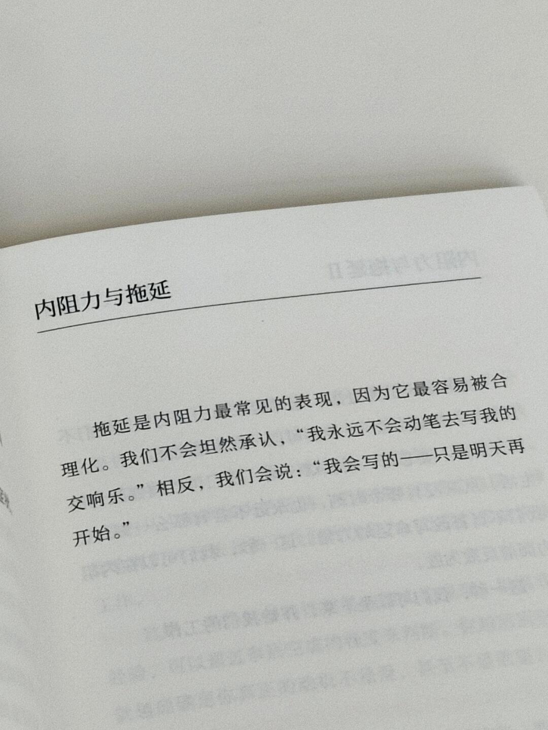 一生之敌