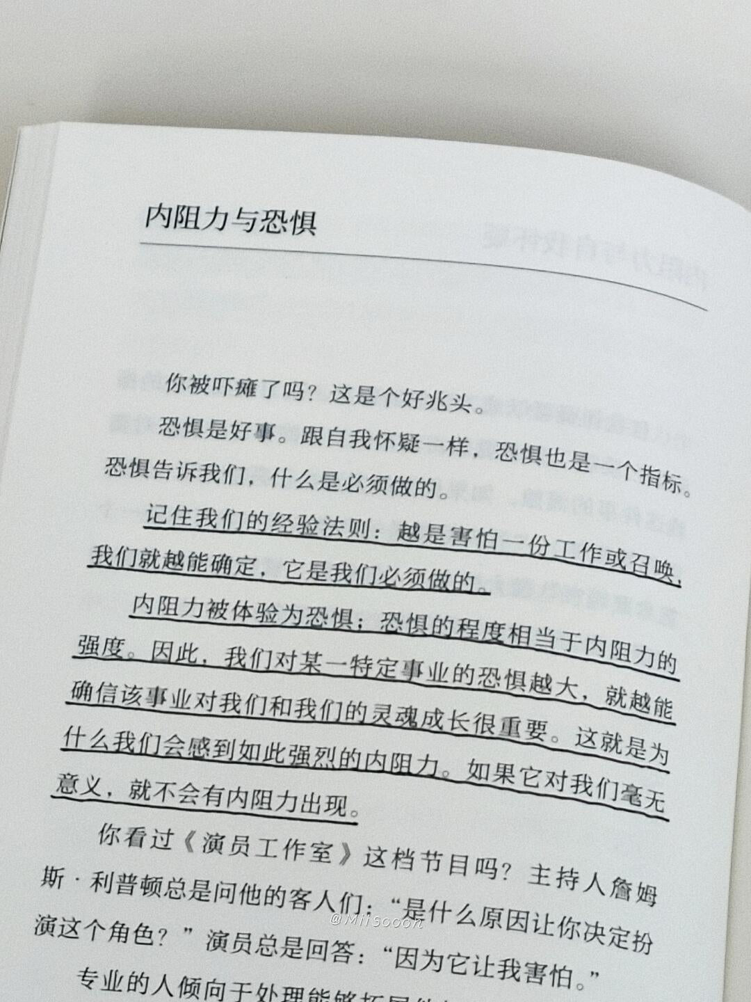 一生之敌