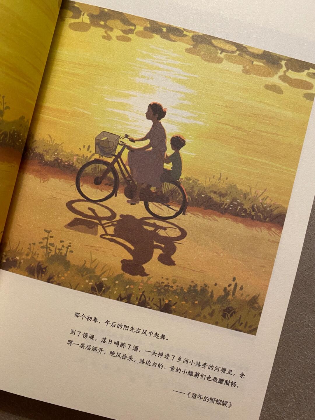 在你们离开以前