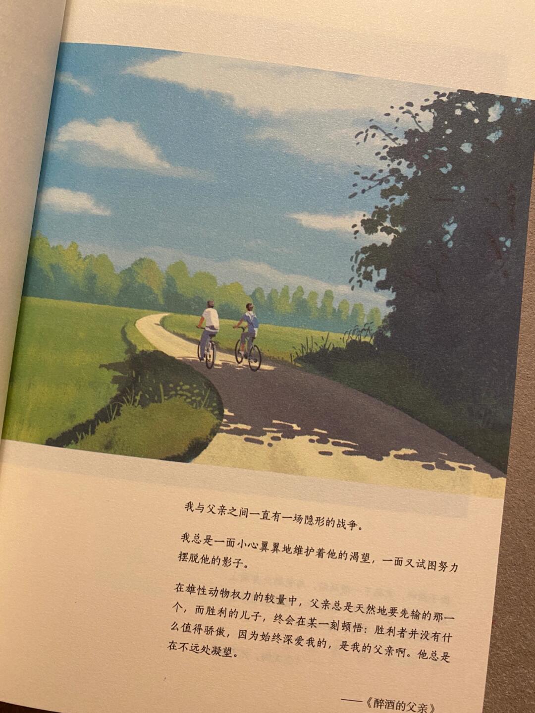 在你们离开以前