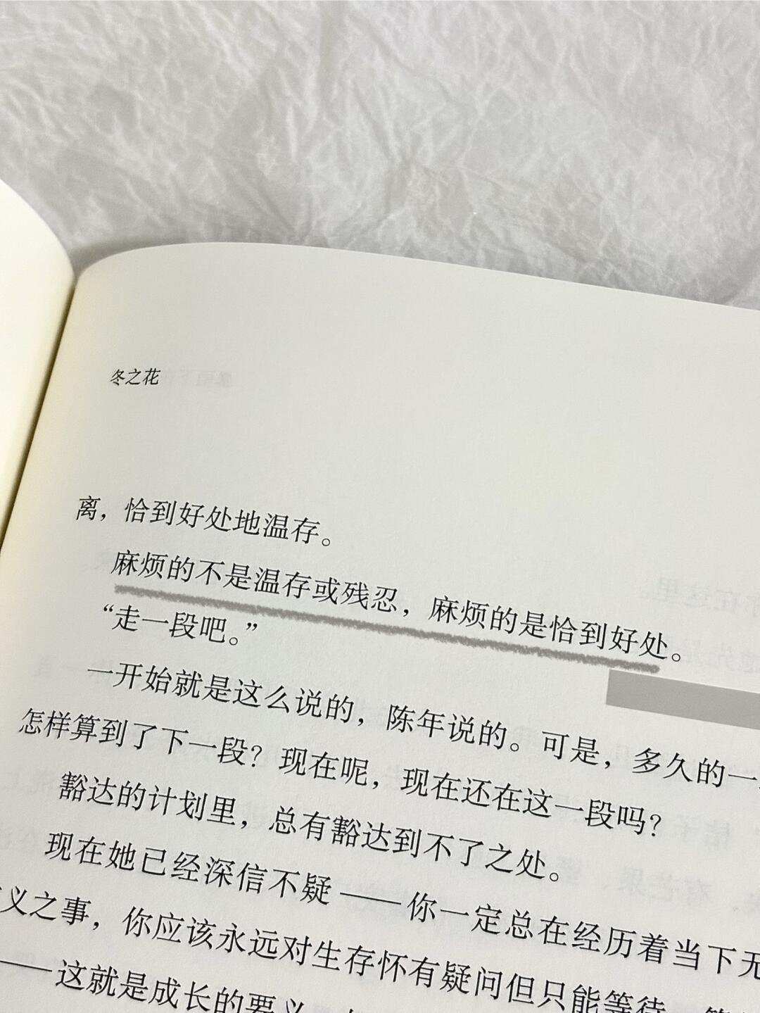 暴雨下在病房里