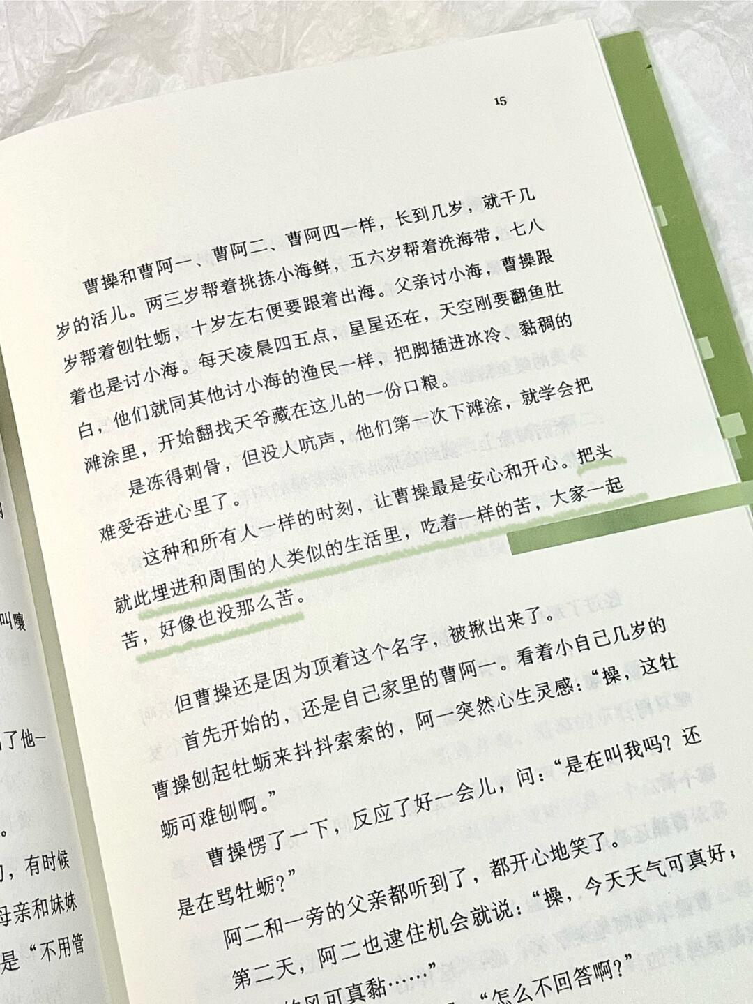 草民