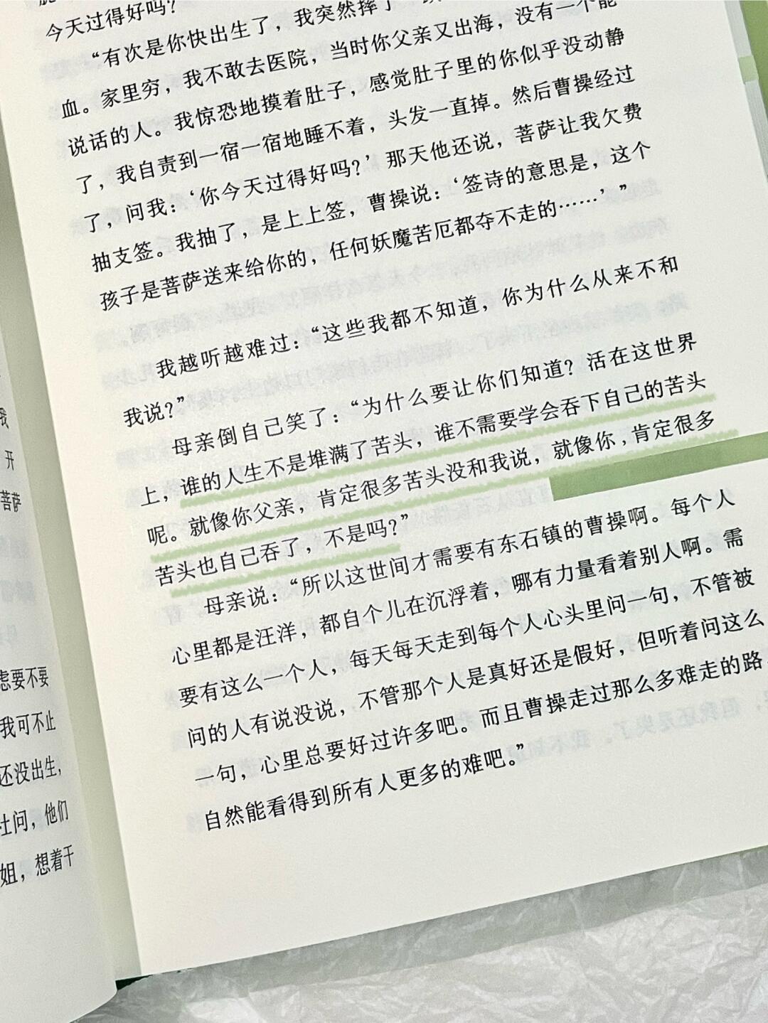 草民