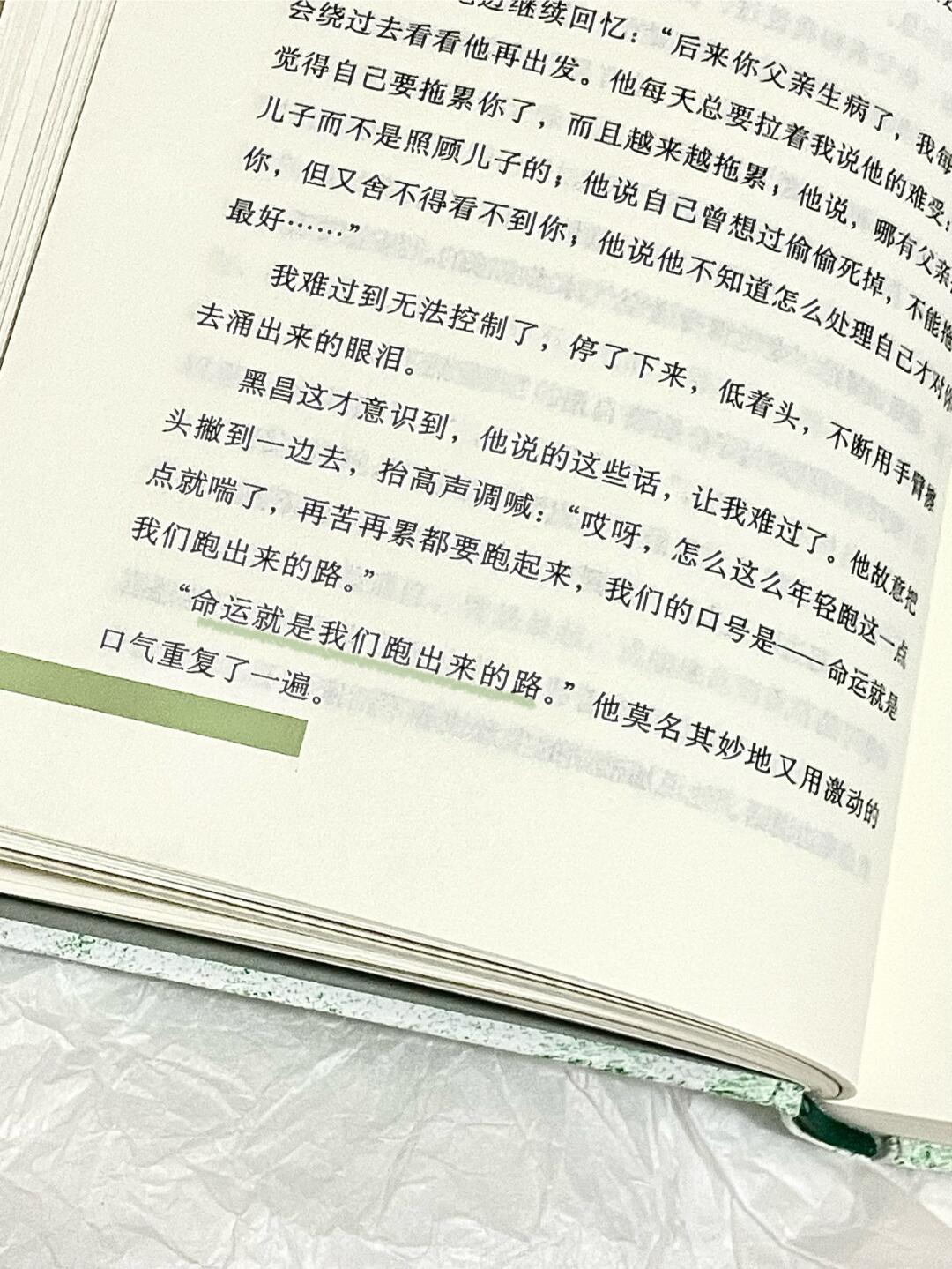 草民