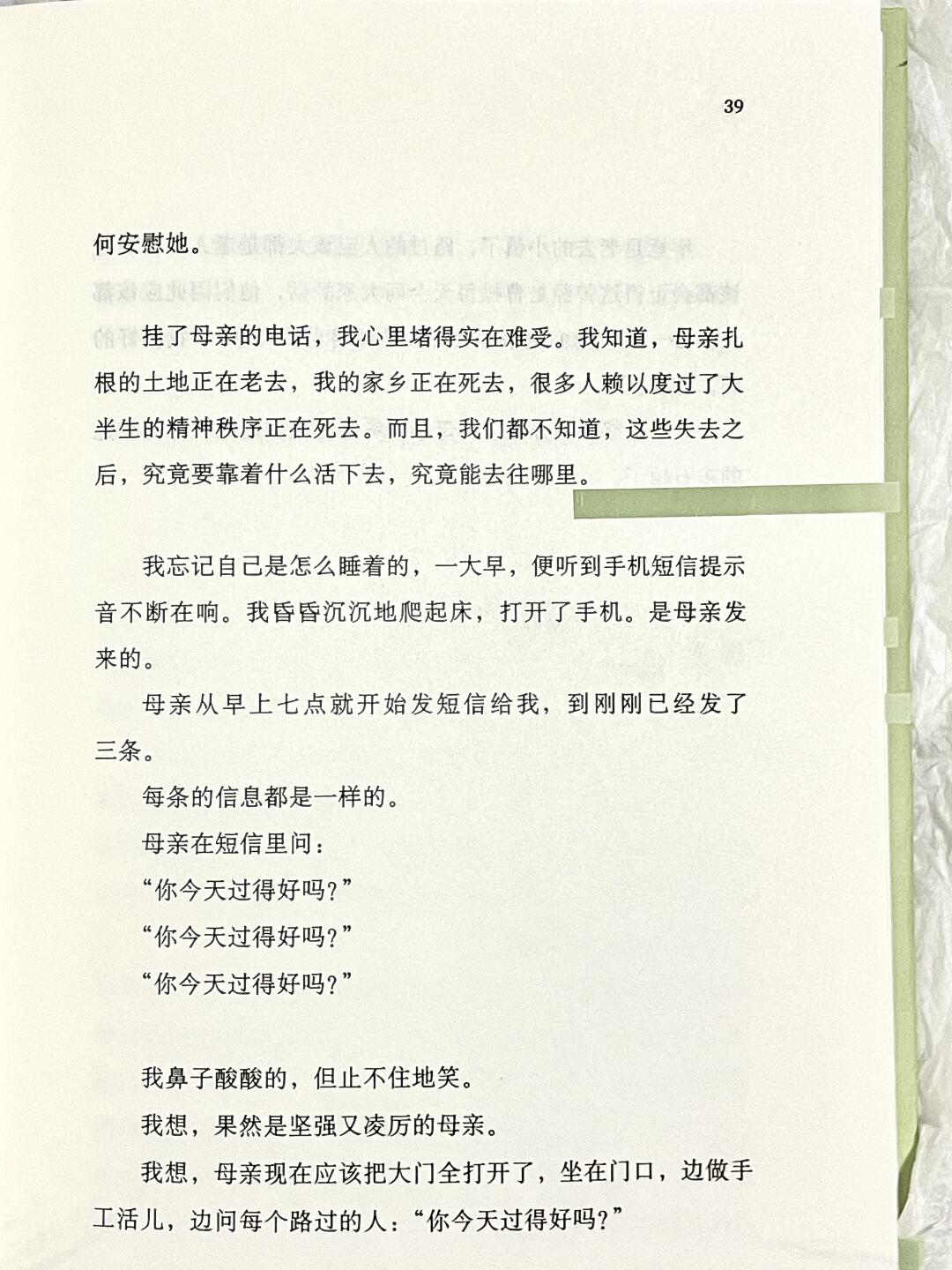 草民