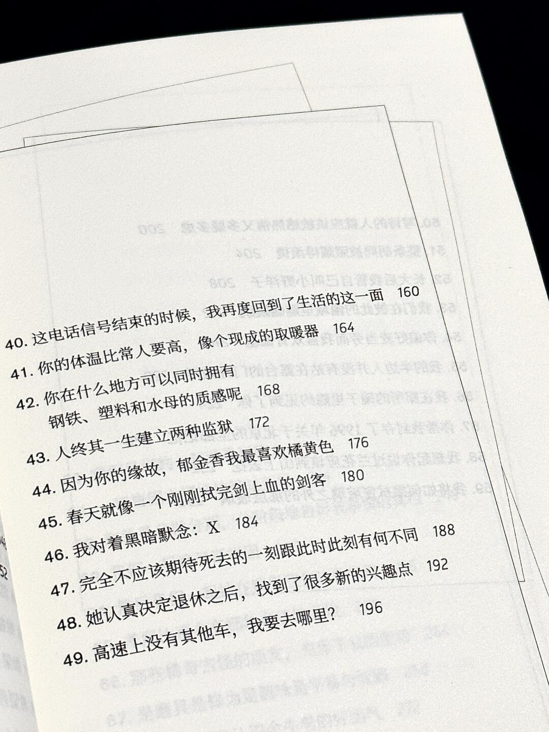 仅你可见