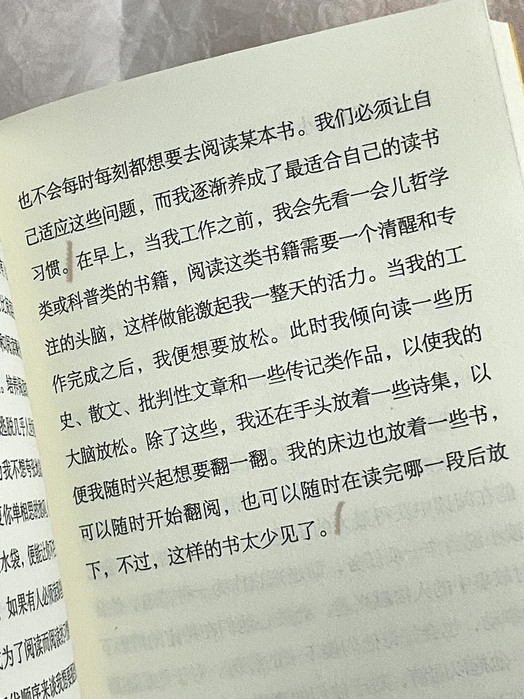 阅读是一座随身携带的避难所