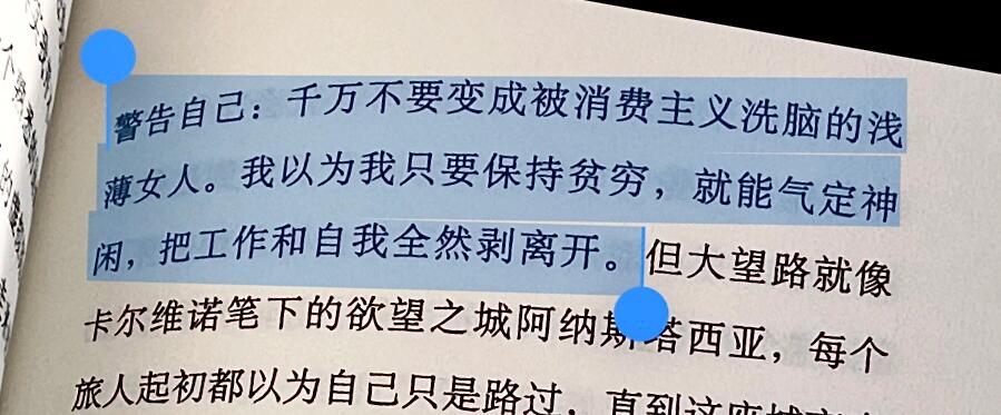还可以的金女士