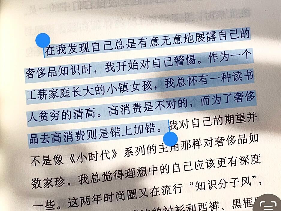 还可以的金女士