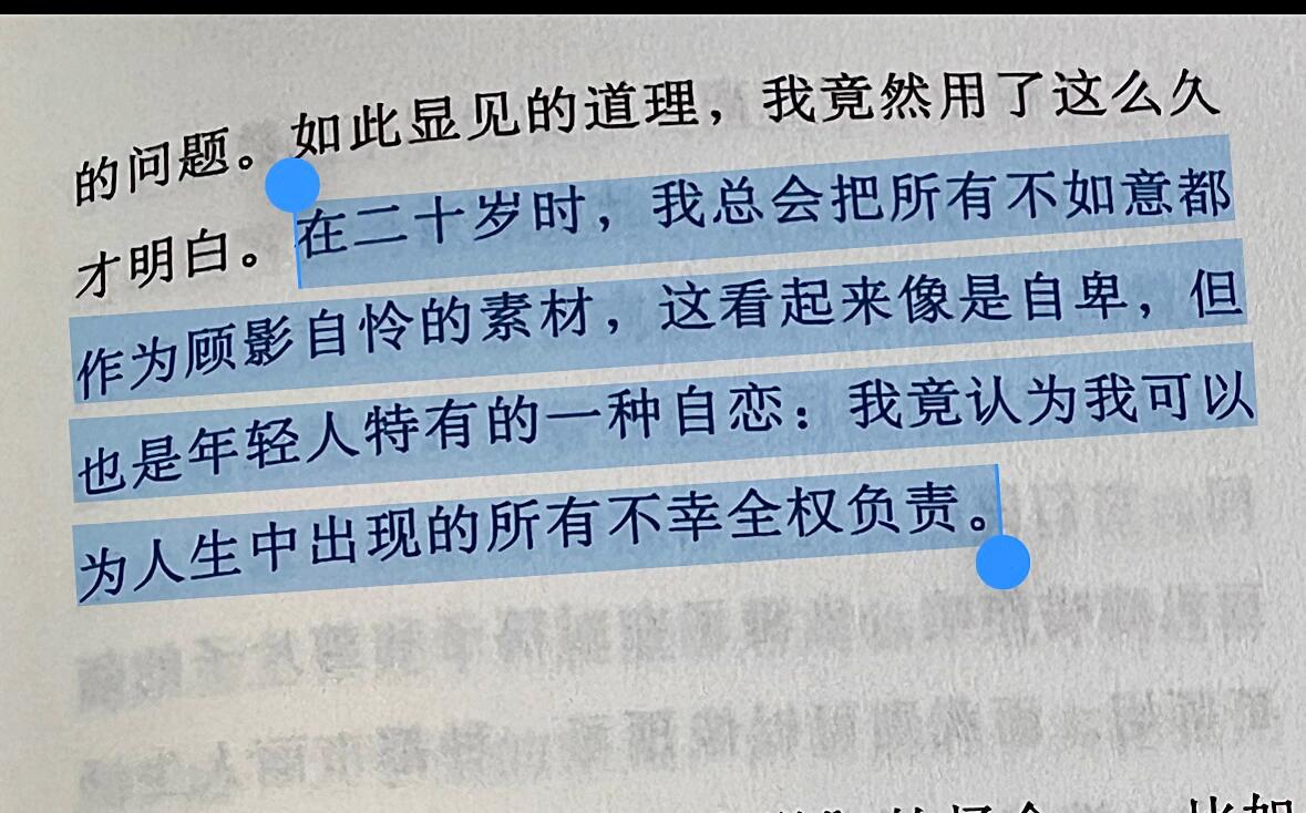 还可以的金女士